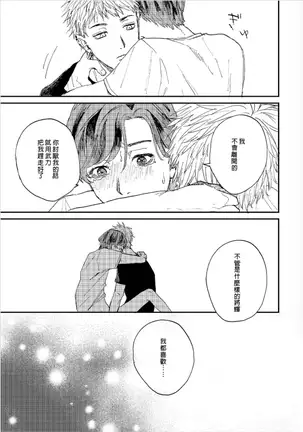 けものあそび 1-3