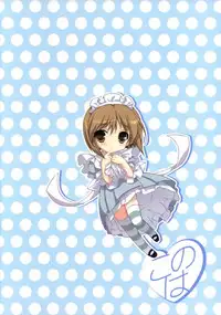 [KONOHA ] Anahori Musume no…tokushu Training(THE iDOLM@STER)