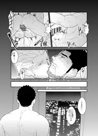 [Sorairo Panda (Yamome)] CODE OF DESTINY