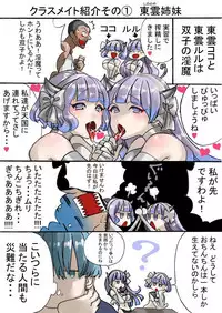 [南極騎士] Dropout Succubus and Honors Incubus