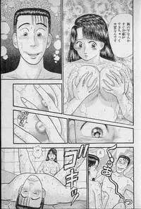 [Murao Mio] Virgin Mama Vol.7