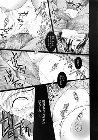 [Kokonoki Nao] Second Virgin