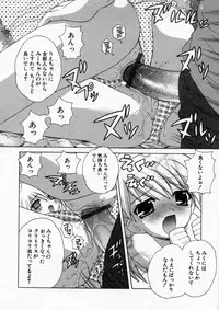 [Nagisawa You] Petit Kyun