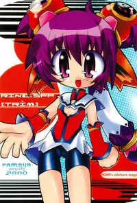 (C58) [Enmaya (Bob R)] GrinD spp. Trim (Various)