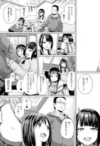 [Yumeno Tanuki] jc-t Haramitai-kei Joshi [Digital]