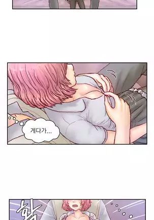 Wrath of the Tutoring Ch.1-36