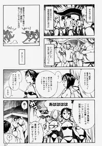 [Anthology] Doutei Kari - Fudeoroshi Anthology | Virginity Hunting - Lose One's Virginity Anthology