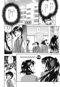 [Umashika] Jakuniku Kyousyoku