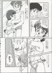 [Minion] Hair Trigger