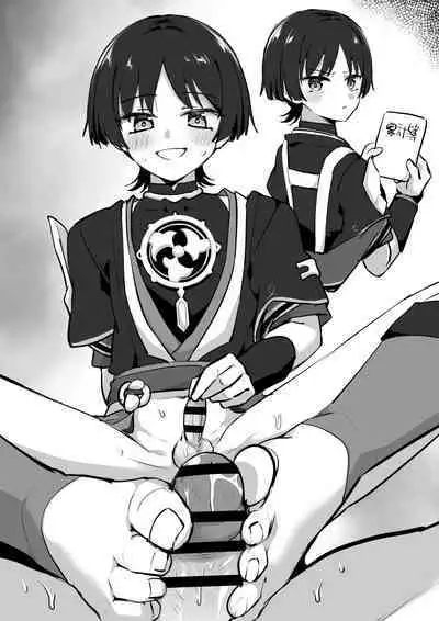 Ipputasai Sukebe Matsuri