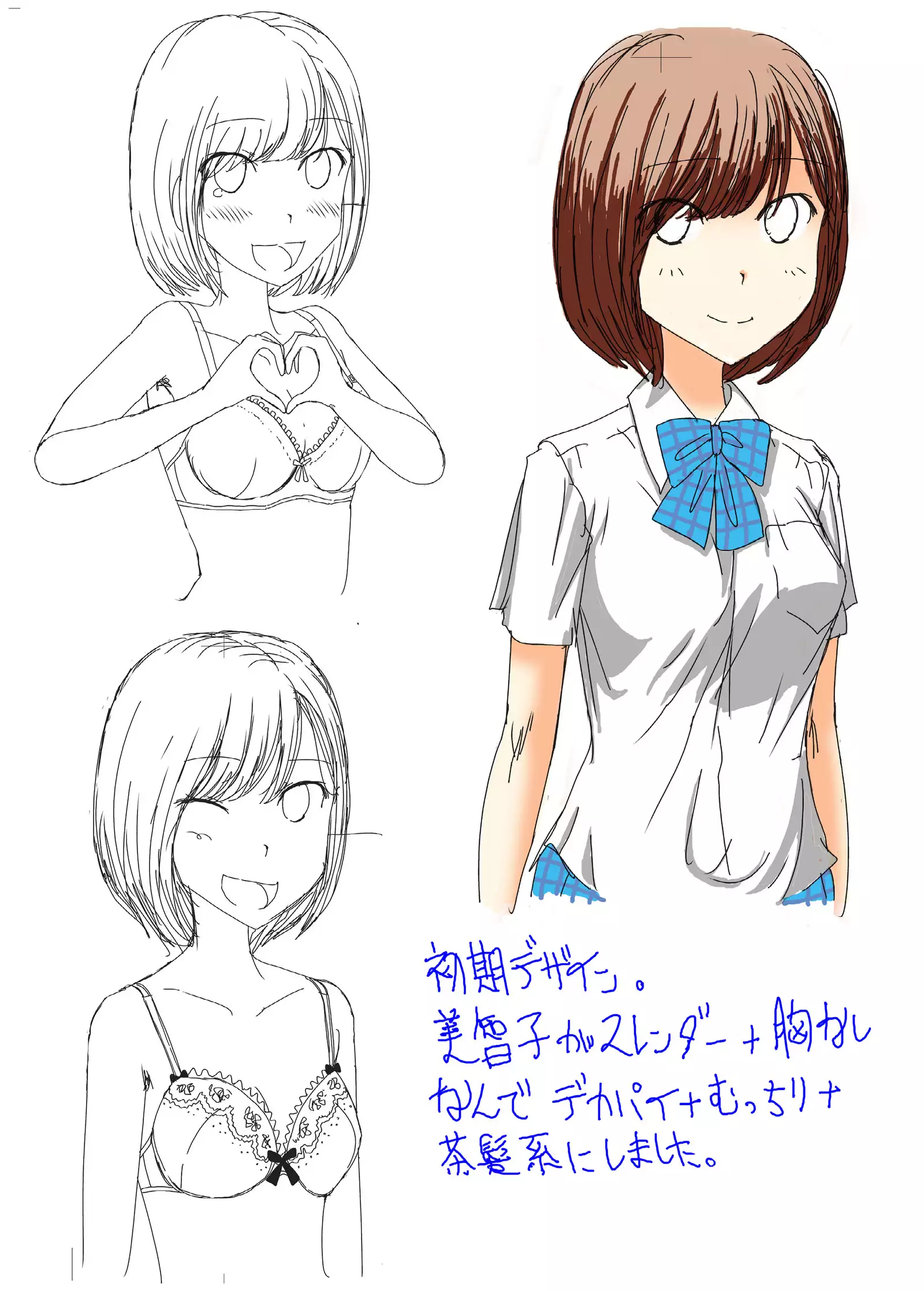 Zenra Ijimerarekko-san no Nichijou