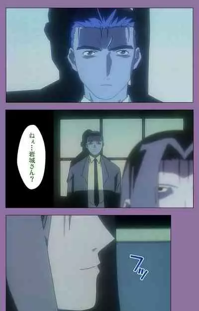 Shimai-ijiri kanzenhan