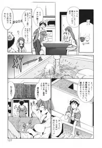[Tetsutaro Chiba] Hug Shite Ageru!
