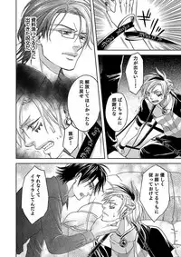 [TATSUYOSHI] Debiruzuporuno