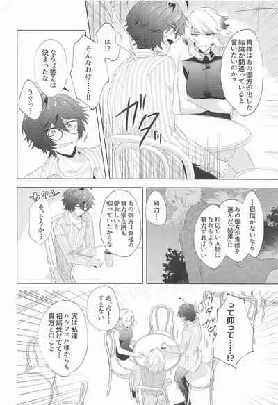 ｛LOVING｝LOVINGYOU！！