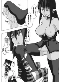 [guiltychain (Aoi Jun)] positive [Digital]