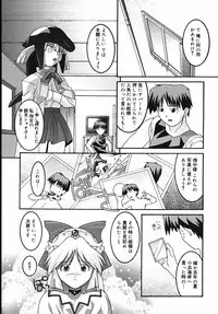 [Himehachi] Radical Vector