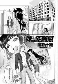 COMIC Momohime 2008-01