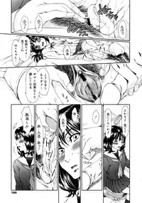 COMIC 0EX Vol. 16 2009-04
