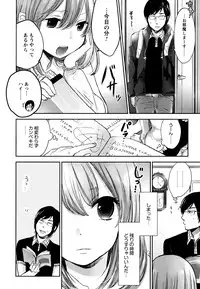 [Yokoyari Mengo] Mokkai Shiyo? [Digital]