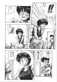 [Monkey Ni-gou] MONKEY PARK