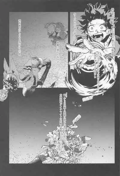 shugaresunihoshiofurasete