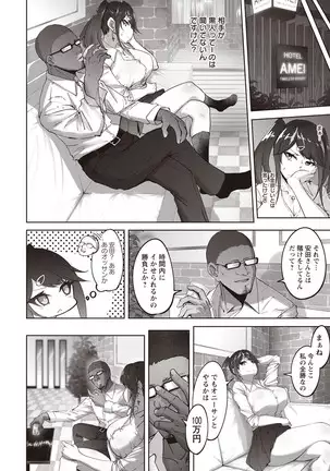 ANGEL 倶楽部 2020年9月号