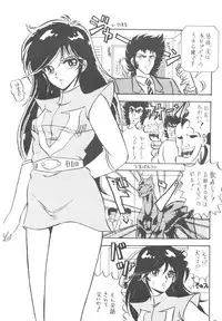 (C37) [DESTINATION (Oda Jun)] HOT ROX 3 (Various)