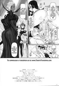 (C93) [Zettai Shoujo (RAITA)] Mahou Shoujo 18.0 (Zettai Junpaku Mahou Shoujo) [English] [Tigoris Translates]