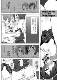 Mikunyan de Nukunyan