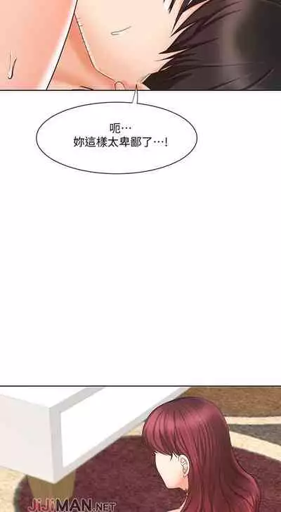 【周一连载】业绩女王（作者：洗髮精&耀安） 第1~39话