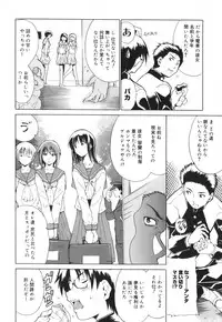 [Tetsutaro Chiba] Hug Shite Ageru!