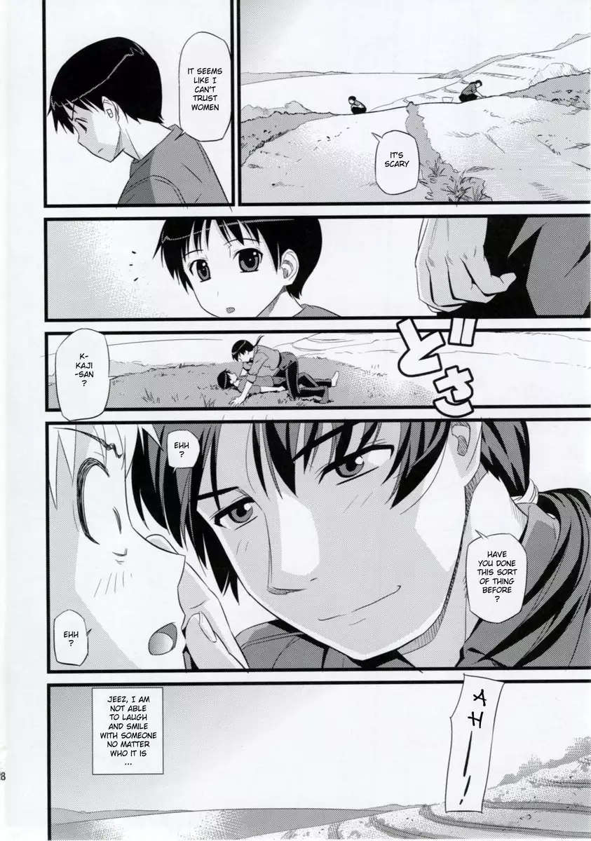 You Can (Not) Refuse