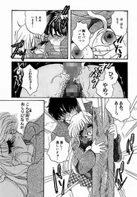 [Nyanko MIC] A Kan Analist [Digital]