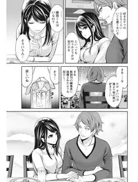 Monthly Vitaman 2017-08 [Digital]