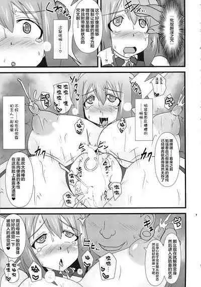 Raygis Valicess Elsain