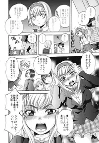 [Sabusuka] Body Language