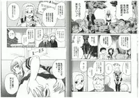 [Funabori Nariaki] Youiku [Incomplete]