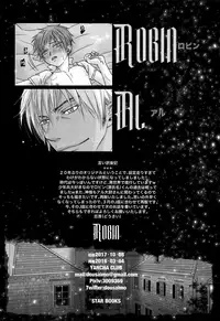 (SPARK12) [YANCHA CLUB (DOUSAI)] ROBIN