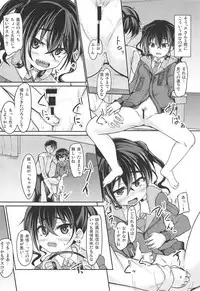 Haishin no Ato wa...