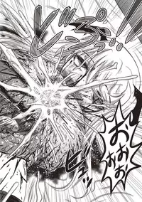 [Uziga Waita] Dead Flamingo [Digital]