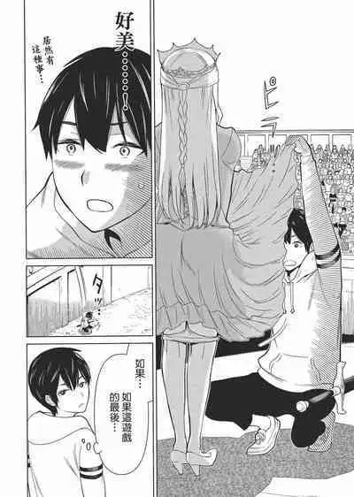 time stop hero fanservier compilation