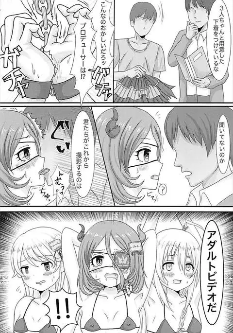 individualsとエッチしたい！