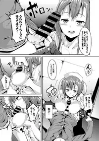 [Alp] Honey Trap [Digital]