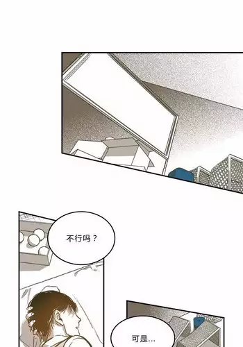 [Killer Whale] Warehouse chapter 26 [Chinese]