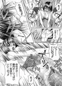 [Sakaki Naomoto] Uzuki