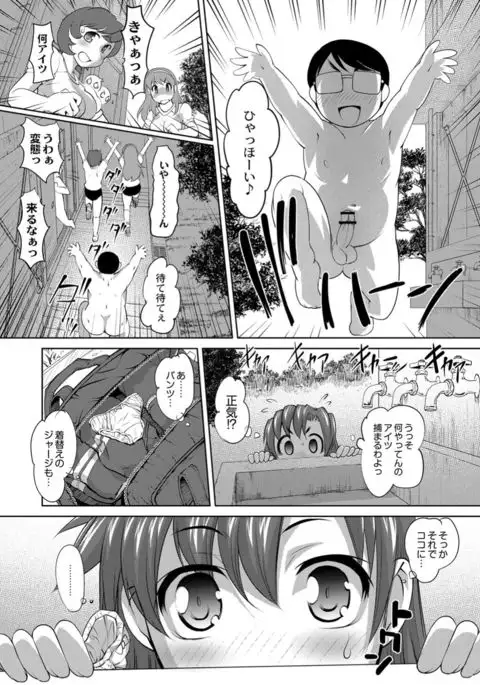 Monthly QooPA 2015-05