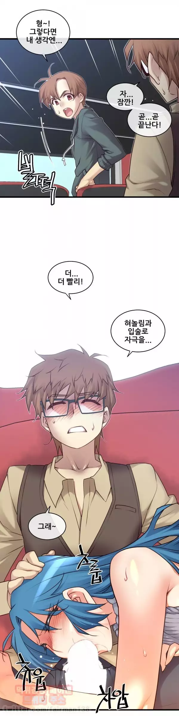 Master in My Dreams Ch.90-116