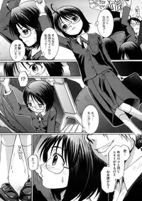 [MAC-V] Kanjite Hoshii no