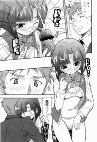 [Nippori] Daisy Blue